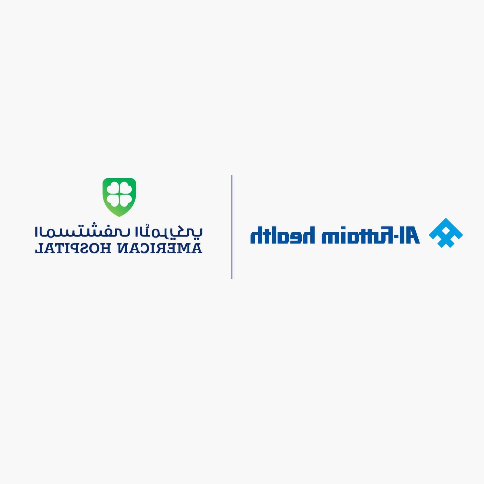 迪拜美国医院和Al-Futtaim Health就管理Al-Futtaim Health美容诊所达成合作协议的最后阶段